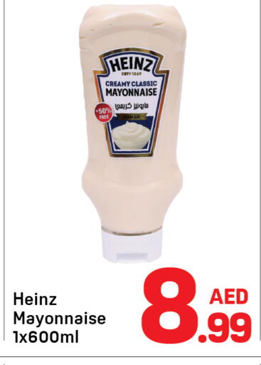 available at دي تو دي in الإمارات العربية المتحدة , الامارات - دبي