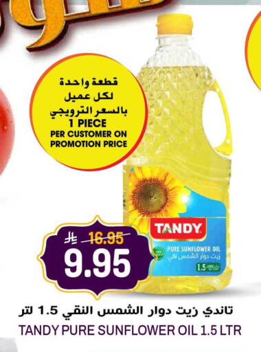 available at جراند هايبر in مملكة العربية السعودية, السعودية, سعودية - الرياض