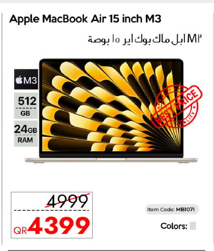 Apple available at سيل بلاينت للهواتف in قطر - الريان
