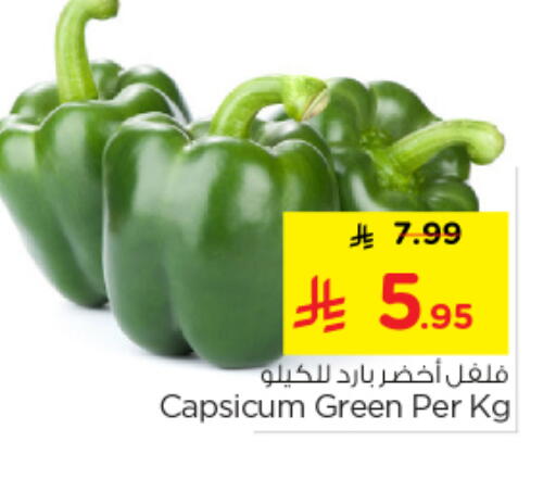 Capsicum available at نستو in مملكة العربية السعودية, السعودية, سعودية - الرياض