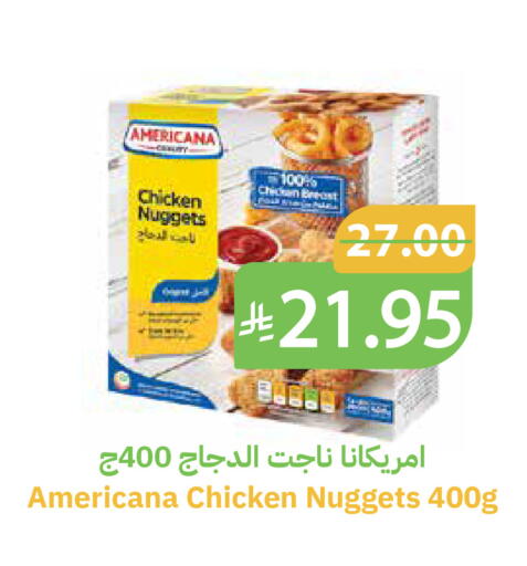 available at Qateba Markets in KSA, Saudi Arabia, Saudi - Buraidah