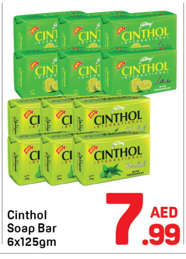 available at Day to Day Department Store in UAE - Sharjah / Ajman