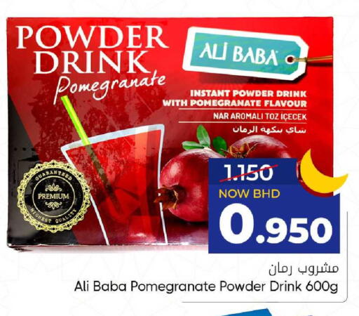 Pomegranate available at مركز دي تو دي للتخفيضات in البحرين