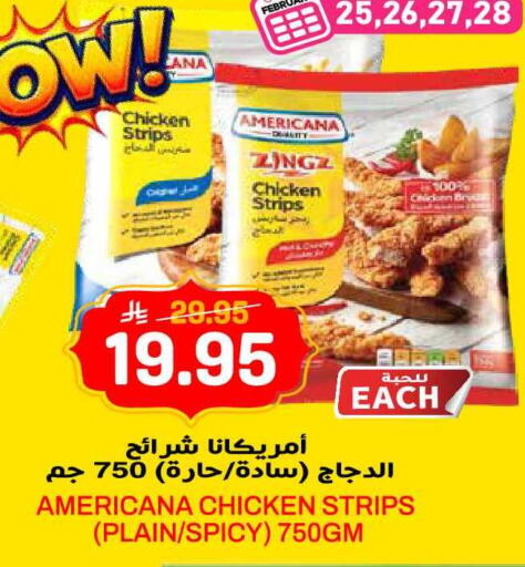 available at جراند هايبر in مملكة العربية السعودية, السعودية, سعودية - الرياض