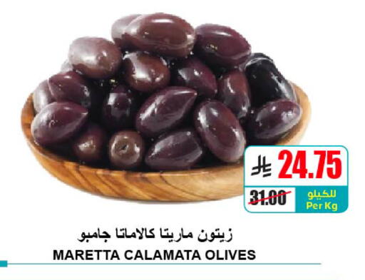 available at A ماركت in مملكة العربية السعودية, السعودية, سعودية - الرياض