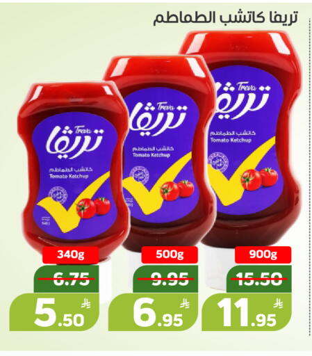 Apple Tomato available at أسواق جرين أبل in مملكة العربية السعودية, السعودية, سعودية - الأحساء‎