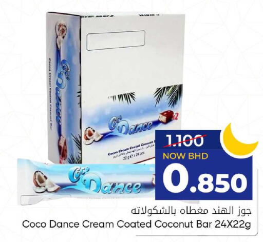 Coconut available at مركز دي تو دي للتخفيضات in البحرين