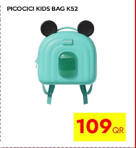 available at سيل بلاينت للهواتف in قطر - الشمال