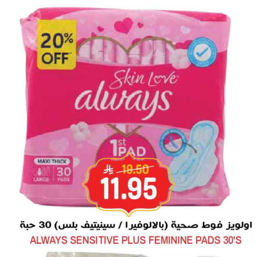 available at جراند هايبر in مملكة العربية السعودية, السعودية, سعودية - الرياض