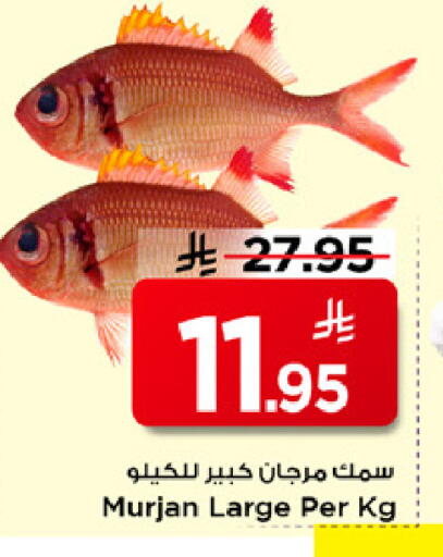 available at Mark & Save in KSA, Saudi Arabia, Saudi - Al Khobar