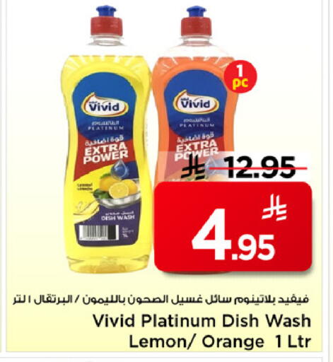 Lemon Orange available at مارك & سيف in مملكة العربية السعودية, السعودية, سعودية - الرياض