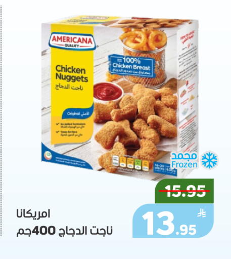 Apple available at أسواق جرين أبل in مملكة العربية السعودية, السعودية, سعودية - الأحساء‎