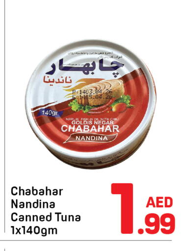 available at دي تو دي in الإمارات العربية المتحدة , الامارات - دبي