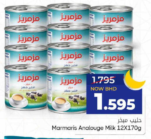 available at مركز دي تو دي للتخفيضات in البحرين