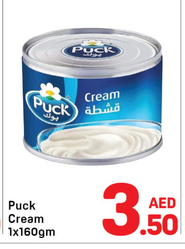 available at Day to Day Department Store in UAE - Sharjah / Ajman