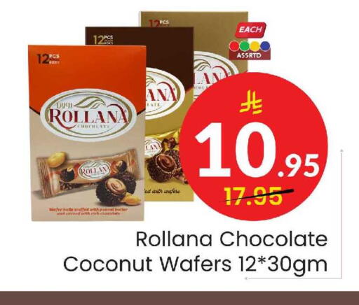 Coconut available at Elite 10 Hypermarket in KSA, Saudi Arabia, Saudi - Riyadh
