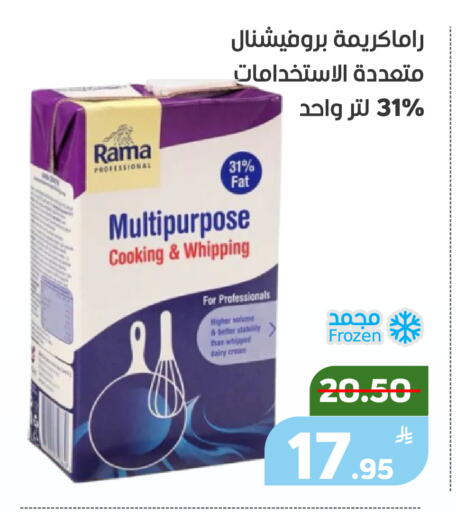 Apple available at أسواق جرين أبل in مملكة العربية السعودية, السعودية, سعودية - الأحساء‎