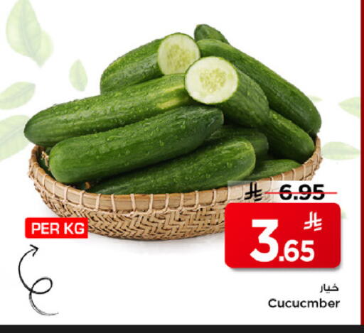 available at مارك & سيف in مملكة العربية السعودية, السعودية, سعودية - الرياض