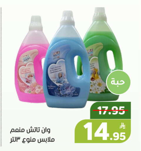 Apple available at أسواق جرين أبل in مملكة العربية السعودية, السعودية, سعودية - الأحساء‎