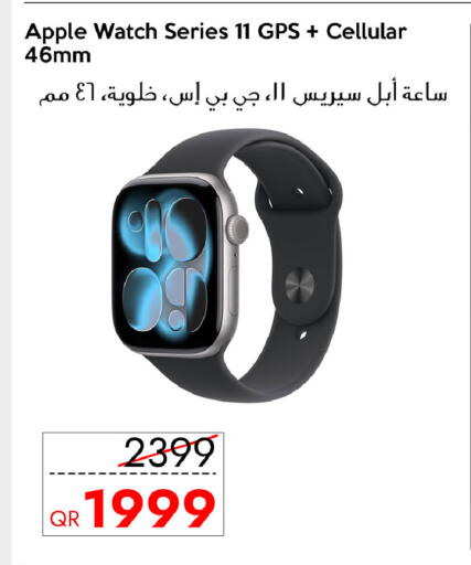 Apple available at سيل بلاينت للهواتف in قطر - الشمال