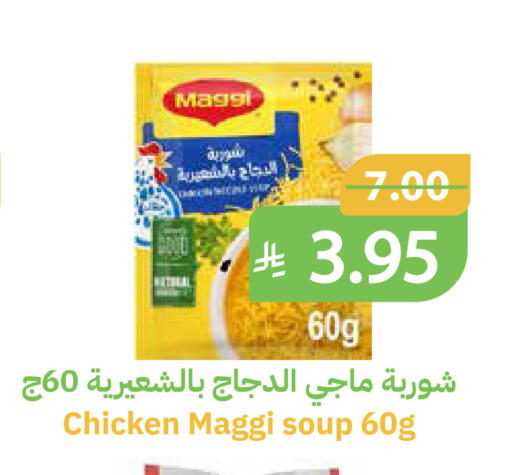 available at Qateba Markets in KSA, Saudi Arabia, Saudi - Buraidah
