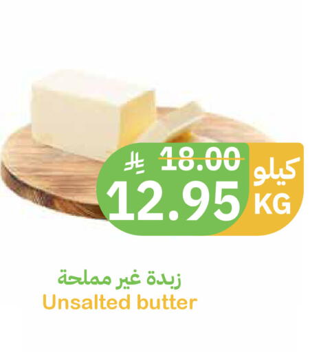 available at Qateba Markets in KSA, Saudi Arabia, Saudi - Buraidah
