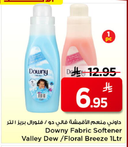 available at Mark & Save in KSA, Saudi Arabia, Saudi - Al Khobar