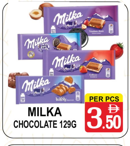 available at Gift Point in UAE - Dubai