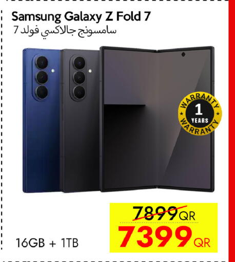 available at سيل بلاينت للهواتف in قطر - أم صلال