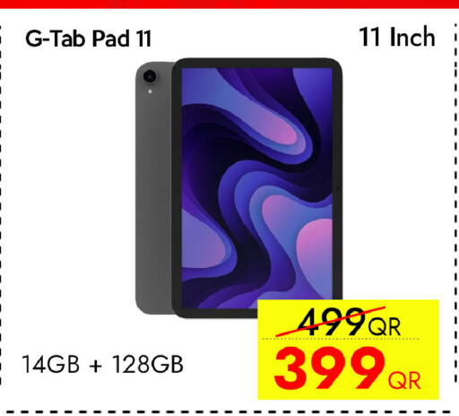 available at سيل بلاينت للهواتف in قطر - الشمال