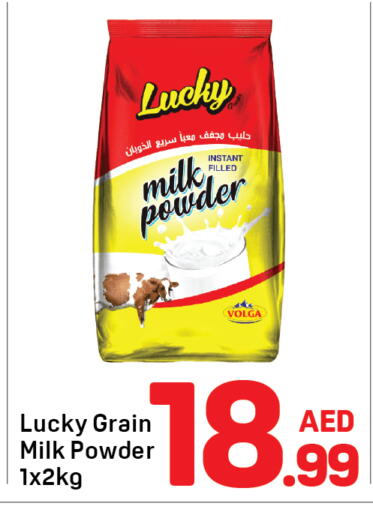 available at Day to Day Department Store in UAE - Dubai