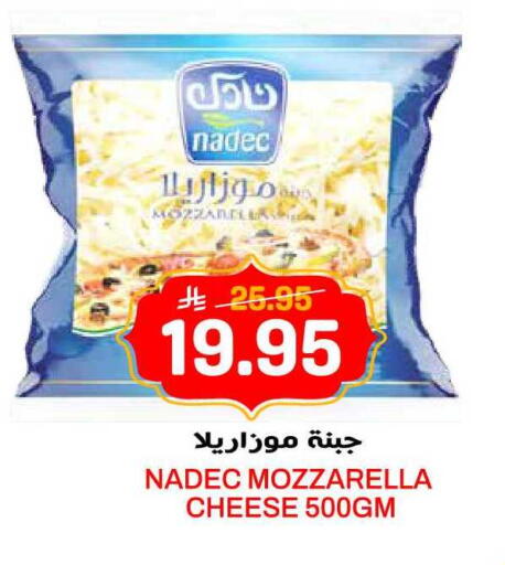 available at جراند هايبر in مملكة العربية السعودية, السعودية, سعودية - الرياض