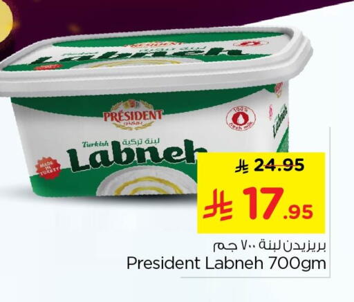 available at Nesto in KSA, Saudi Arabia, Saudi - Jubail