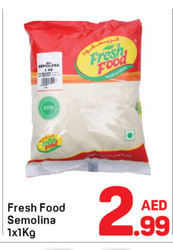 available at دي تو دي in الإمارات العربية المتحدة , الامارات - الشارقة / عجمان