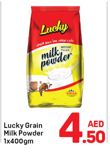 available at Day to Day Department Store in UAE - Sharjah / Ajman