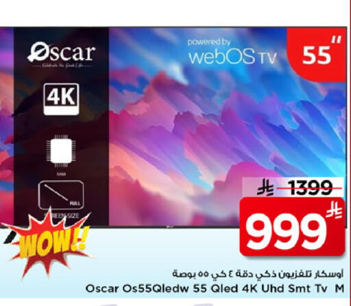 available at مارك & سيف in مملكة العربية السعودية, السعودية, سعودية - الرياض