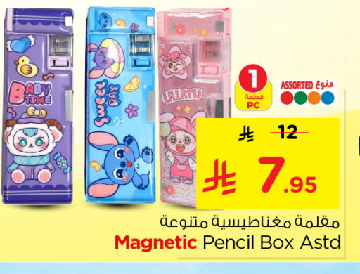 available at Nesto in KSA, Saudi Arabia, Saudi - Al-Kharj