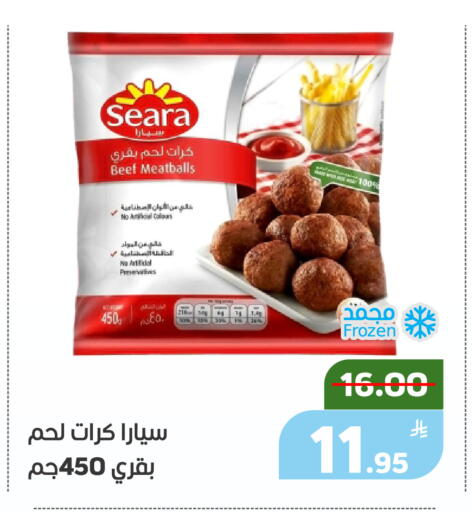 Apple available at أسواق جرين أبل in مملكة العربية السعودية, السعودية, سعودية - الأحساء‎