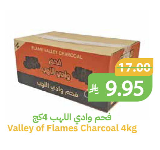 available at Qateba Markets in KSA, Saudi Arabia, Saudi - Buraidah