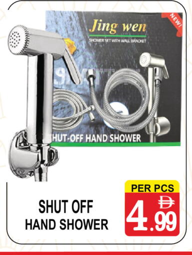 available at Gift Point in UAE - Dubai