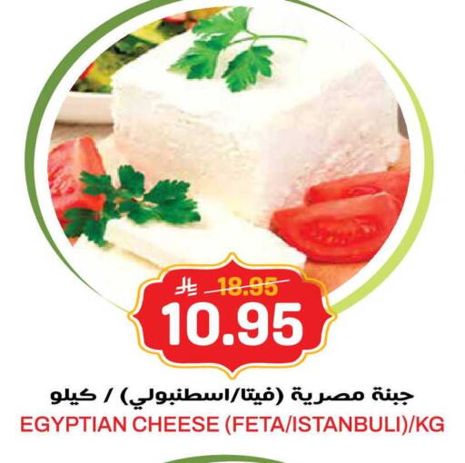 available at Grand Hyper in KSA, Saudi Arabia, Saudi - Jeddah