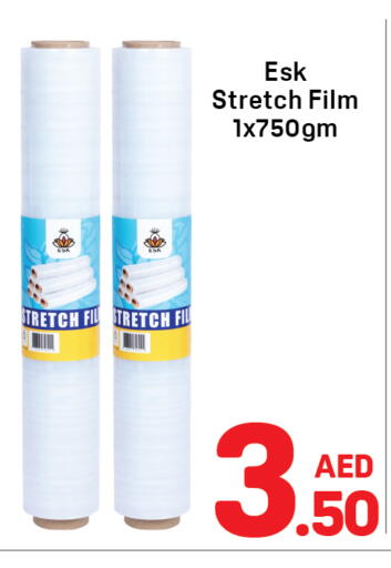 available at Day to Day Department Store in UAE - Sharjah / Ajman