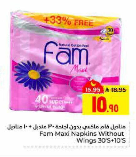 available at Hyper Al Wafa in KSA, Saudi Arabia, Saudi - Al Hasa