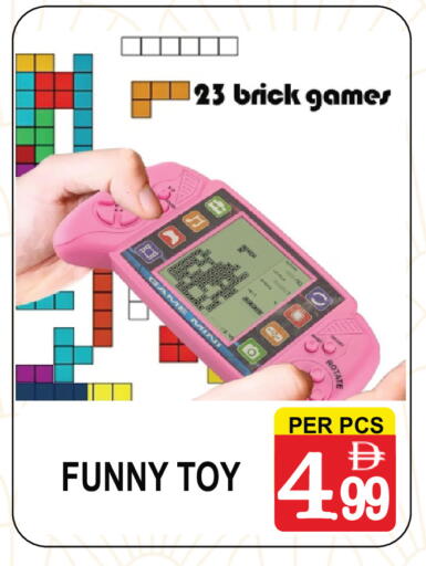 available at جفت بوينت in الإمارات العربية المتحدة , الامارات - دبي