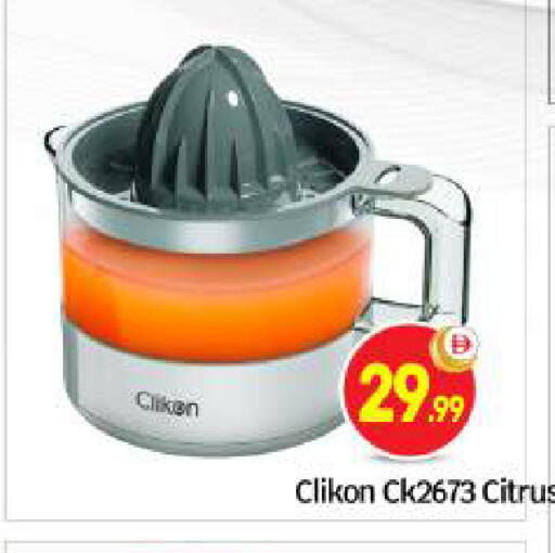 available at بيج مارت in الإمارات العربية المتحدة , الامارات - أبو ظبي