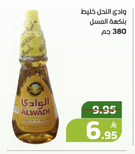 Apple available at أسواق جرين أبل in مملكة العربية السعودية, السعودية, سعودية - الأحساء‎