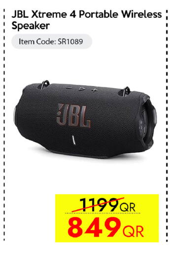 available at سيل بلاينت للهواتف in قطر - الريان