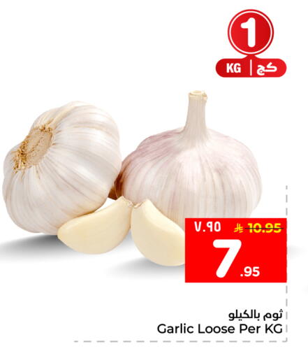 Garlic available at Hyper Al Wafa in KSA, Saudi Arabia, Saudi - Mecca