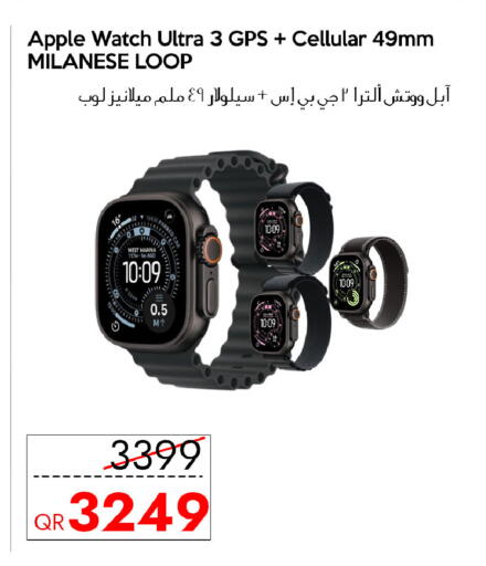 Apple available at سيل بلاينت للهواتف in قطر - الشمال