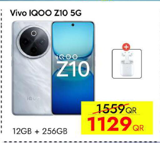 available at آي كونكت in قطر - الخور